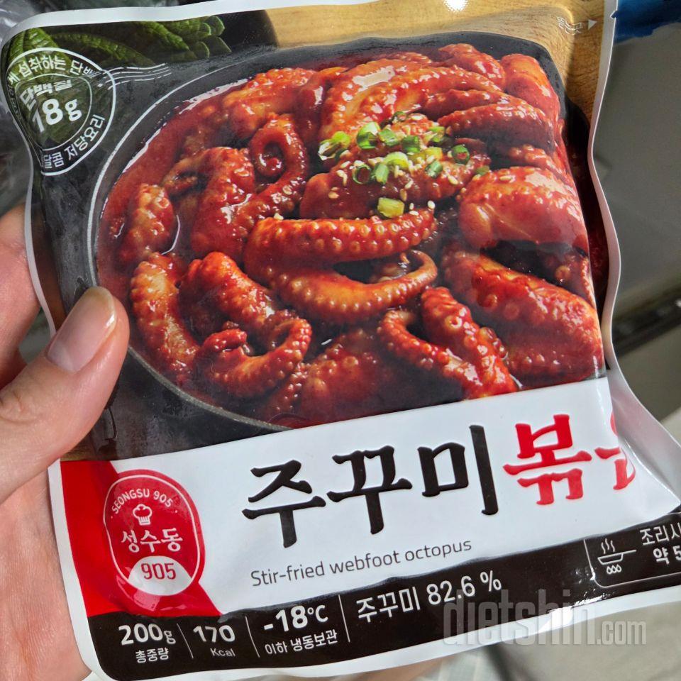 너무 맛있어서 재구매합니다