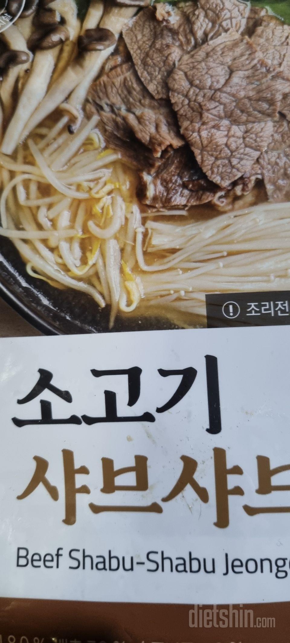 급할때 시간없을때 간편조리로 넘 맛있