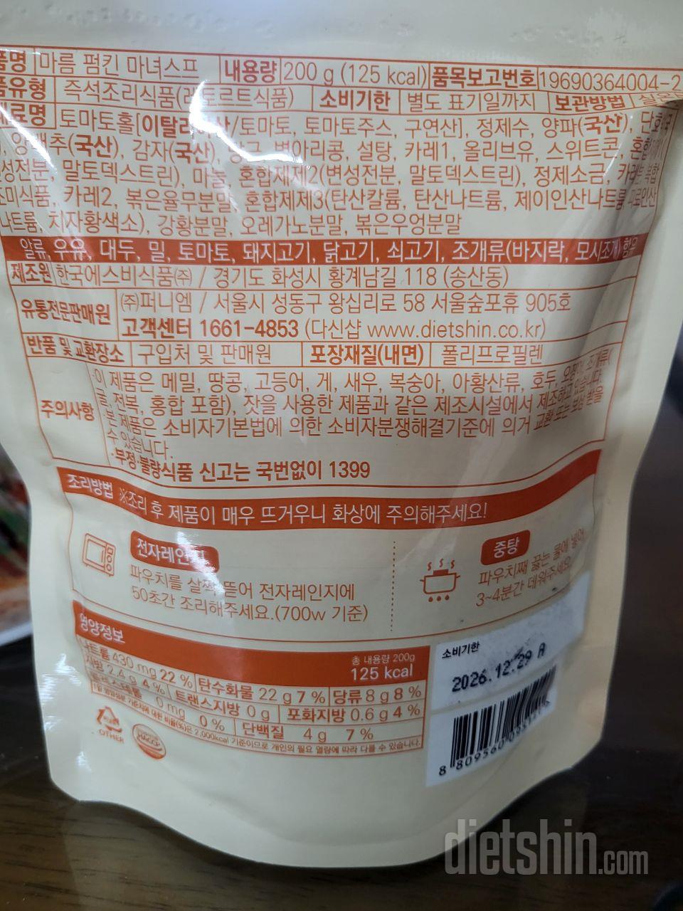 카레향이 확 나고 병아리콩이 많은거