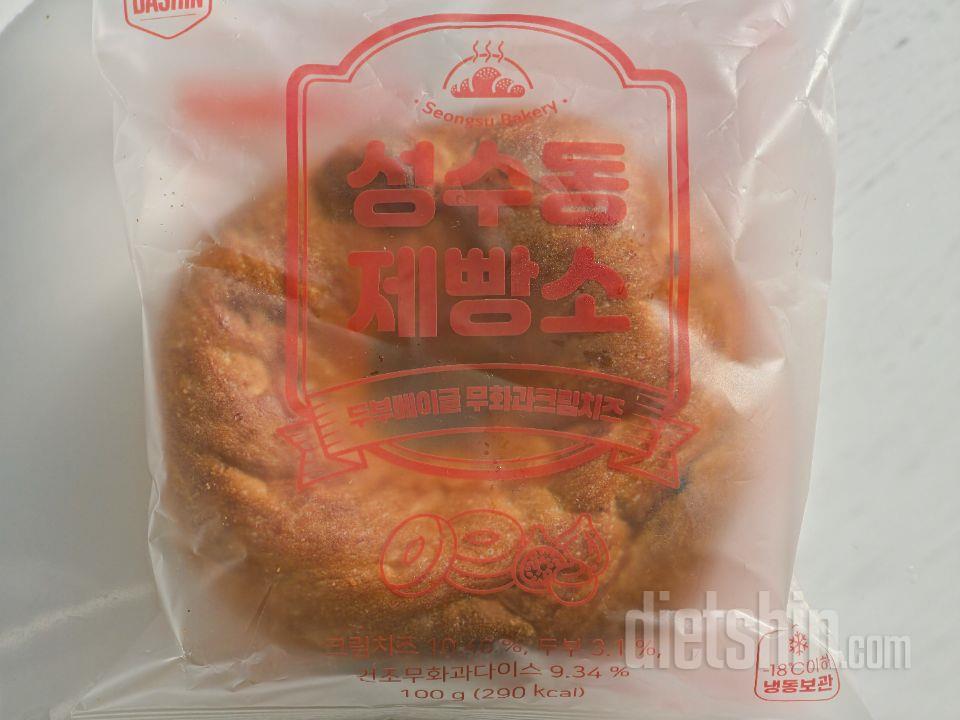 두부베이글 부담없이 맛있어요.