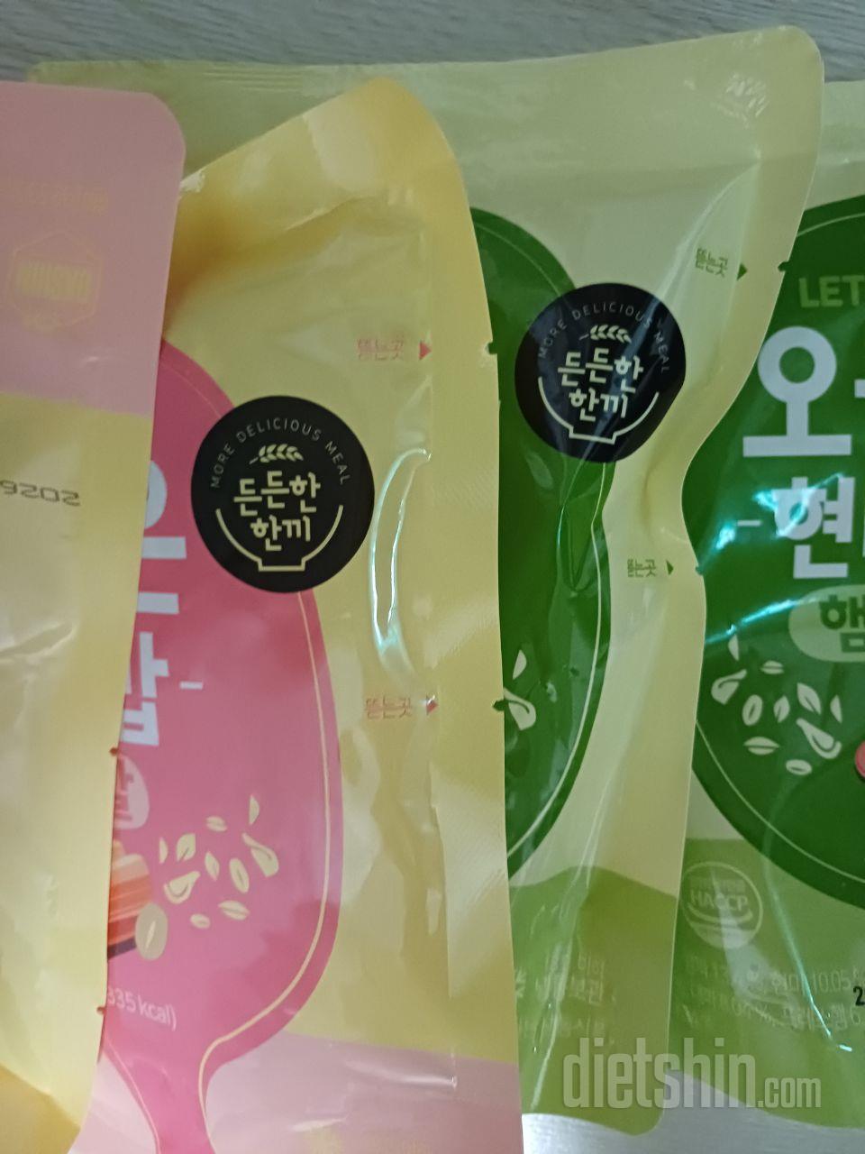 한끼 식사로 현미밥 좋아서 할인할때