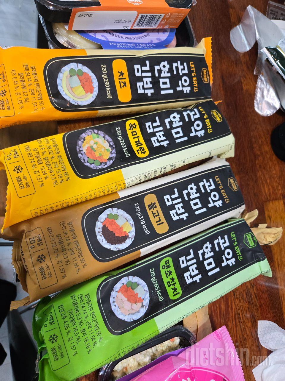 도시락과. 함께. 주문해봤어요

아이