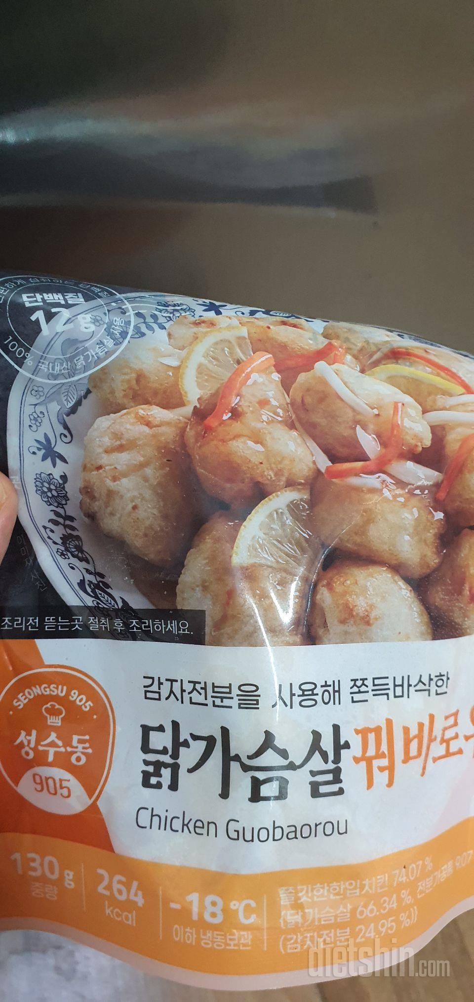 정말 맛있어요 가성비 최고입니다~^^