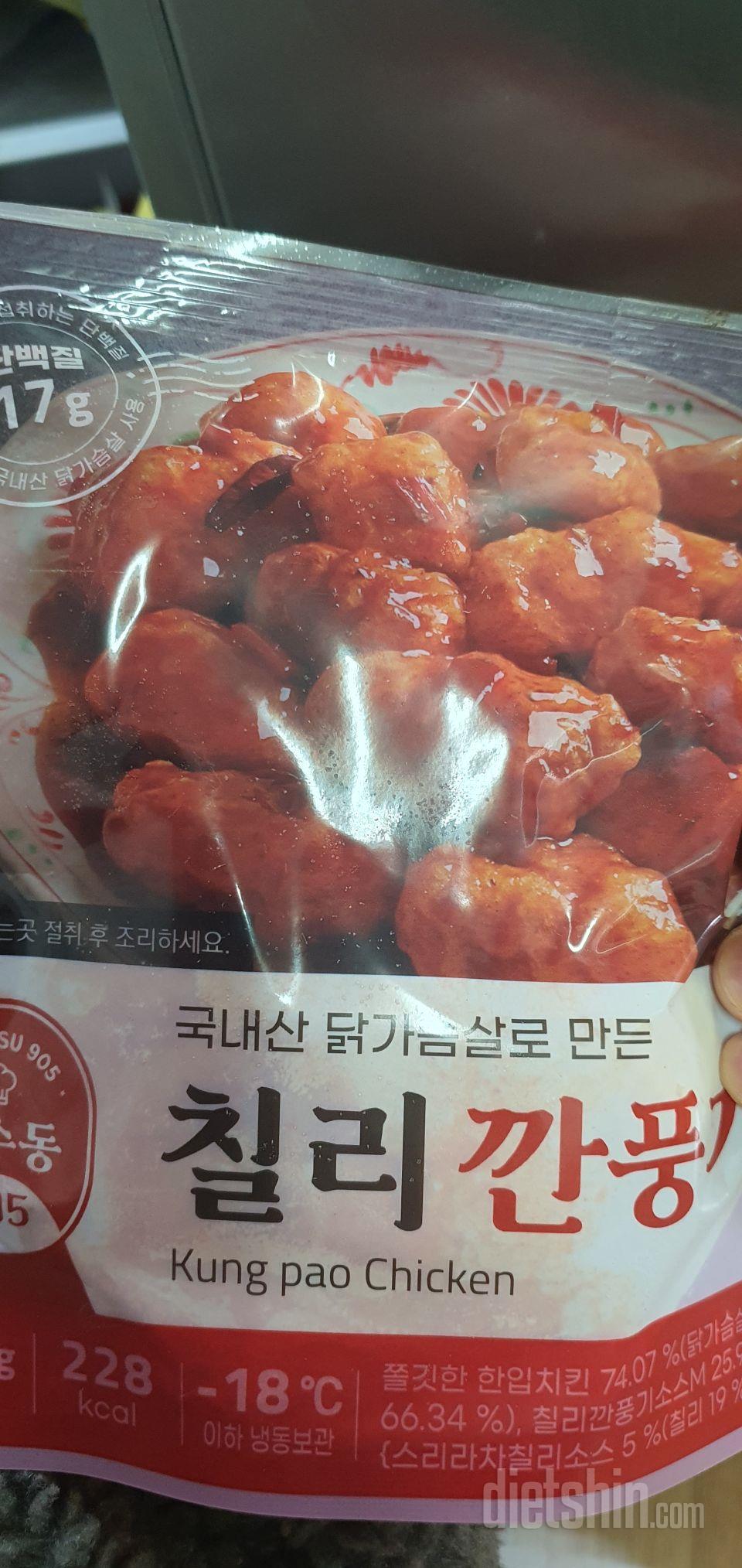 정말 맛있어요 가성비 최고입니다~^^