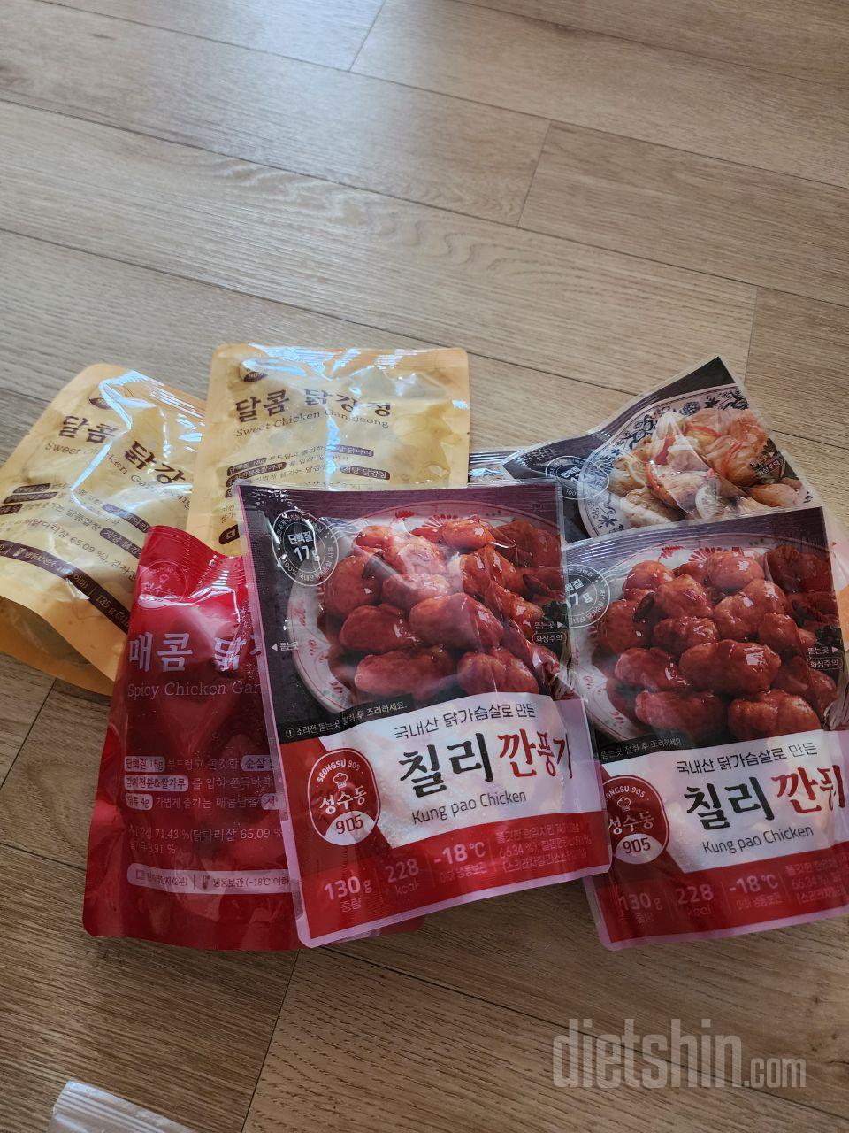 저칼로리 치킨간식 맛나요