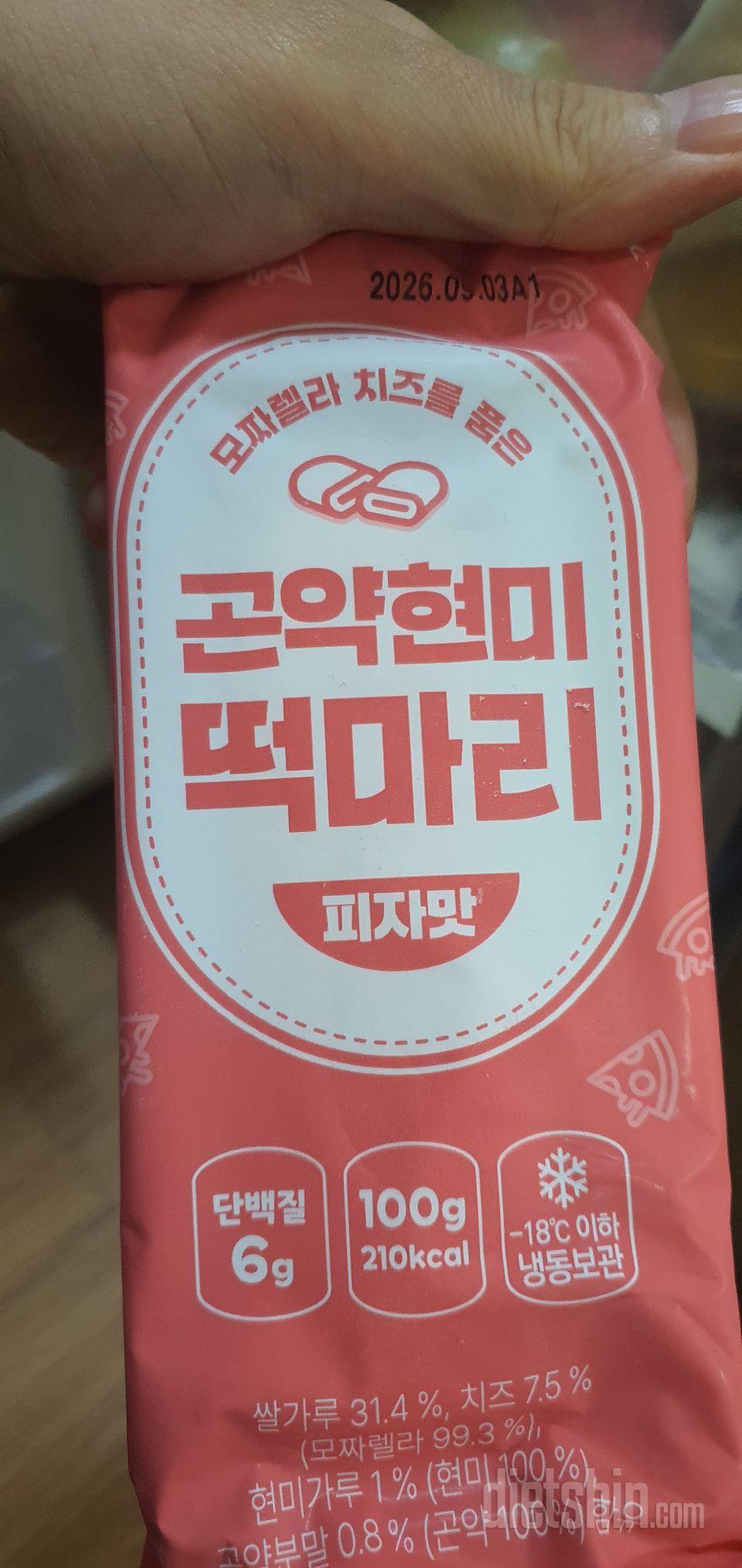 정말 맛있어요 가성비 최고입니다~^^