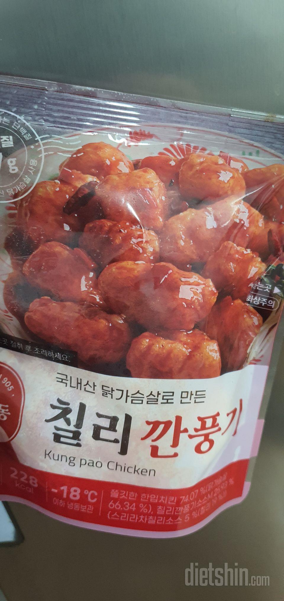 정말 맛있어요 가성비 최고입니다~^^