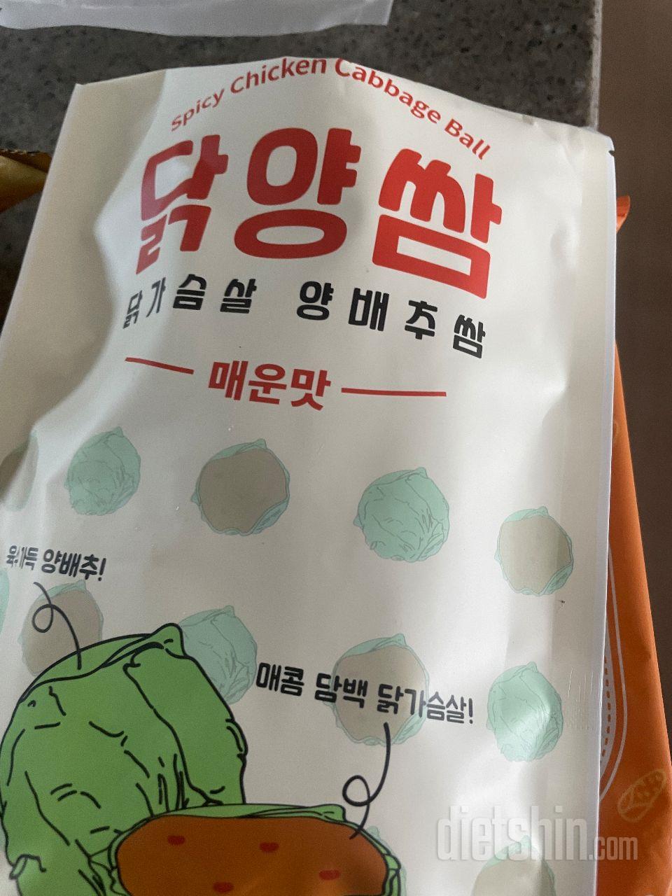 처음 먹어보는데 매콤하고 맛있어요!!