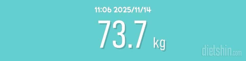 7일 아침 몸무게 재기55일차 성공!