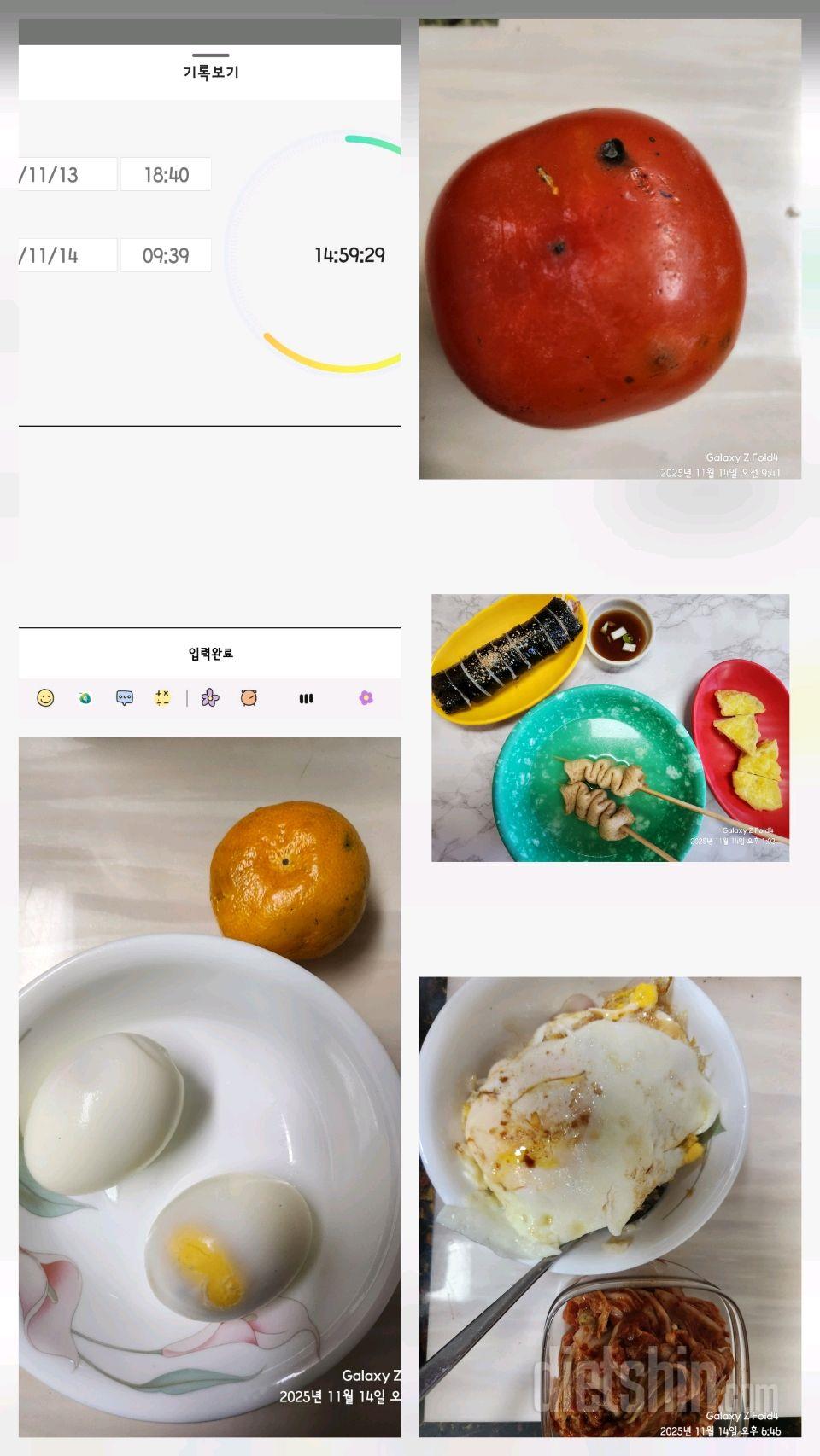 11.14.금.간단2615일차.