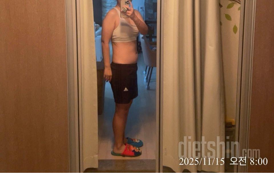 30일 눈바디 체크80일차 성공!