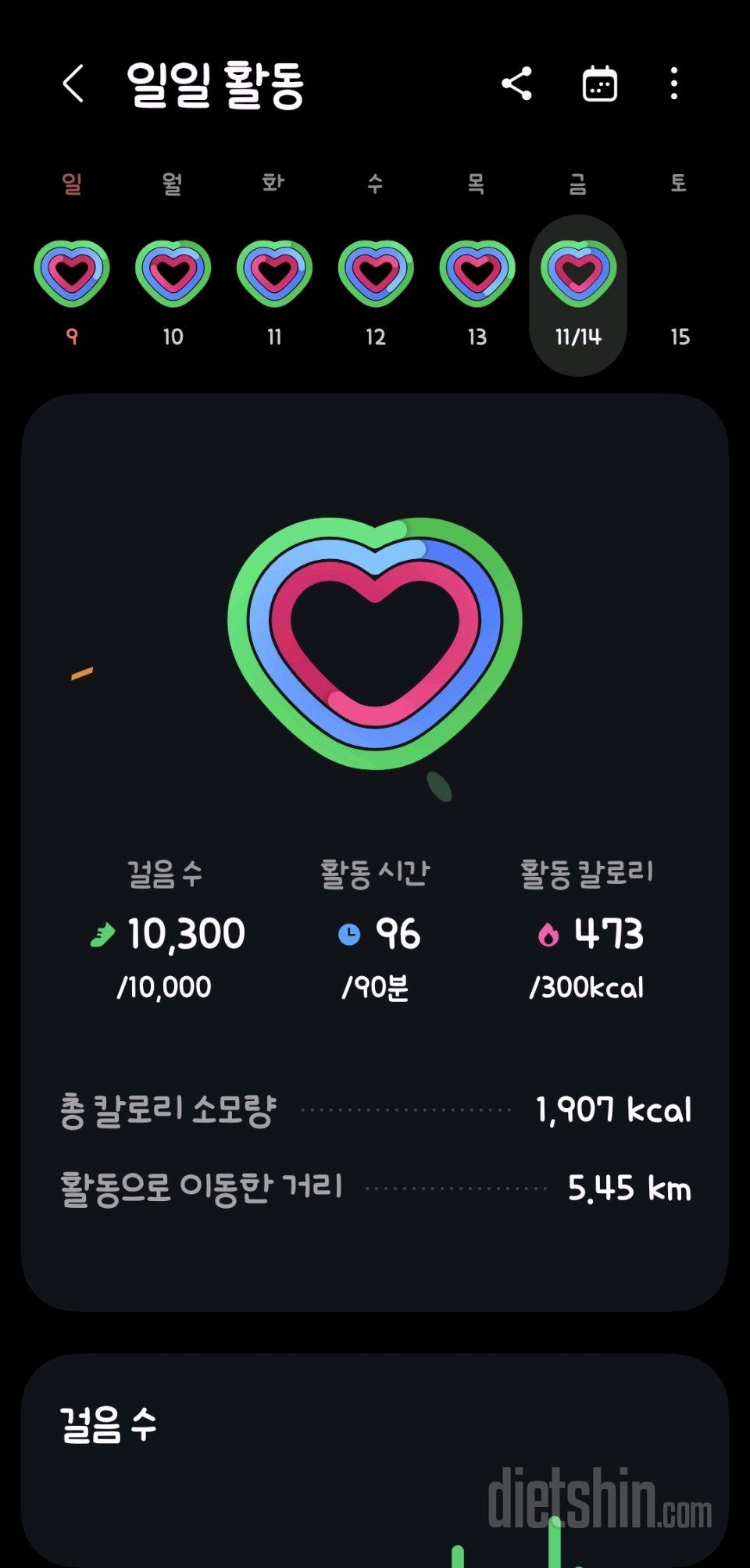 30일 만보 걷기57일차 성공!