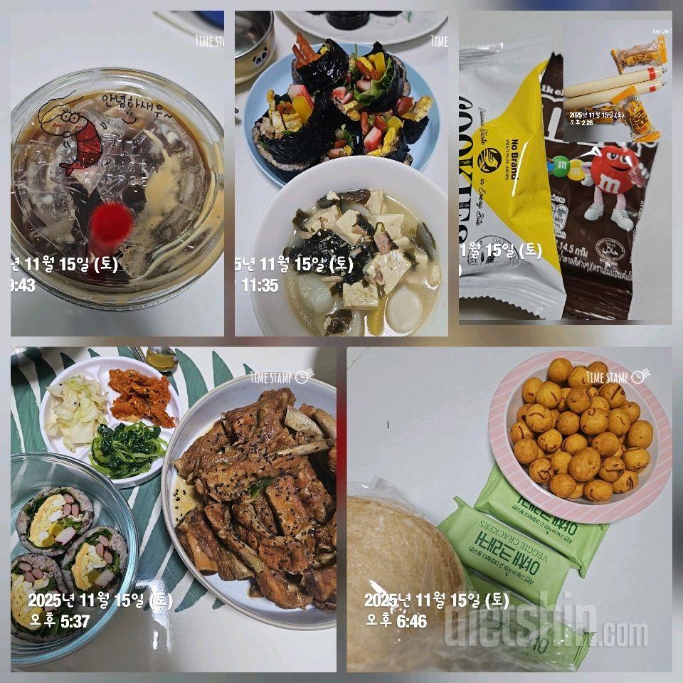 11/15일 식단