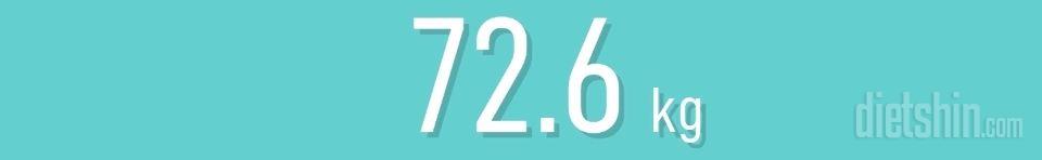 7일 아침 몸무게 재기50일차 성공!