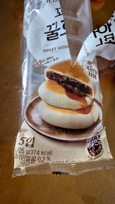 11월 16일( 오후간식 607kcal)