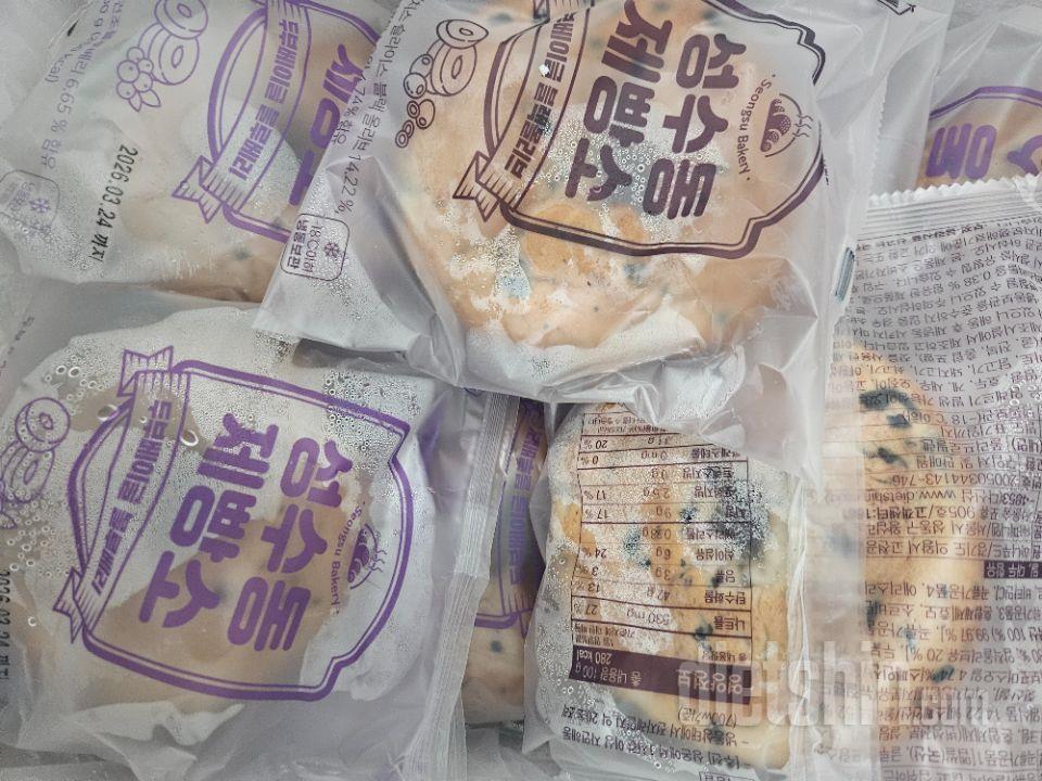 베이글은 여기 것만 먹어요