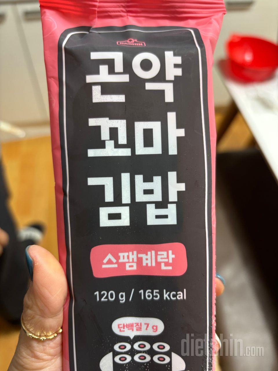 만족스럽게 잘먹었습니다