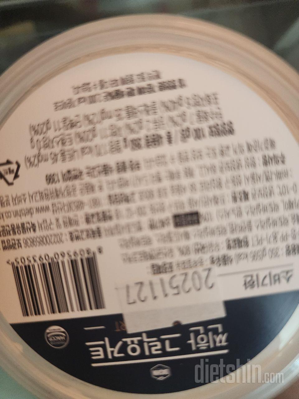 꾸덕하니 좋아요~~ 가격은 좀 센편이