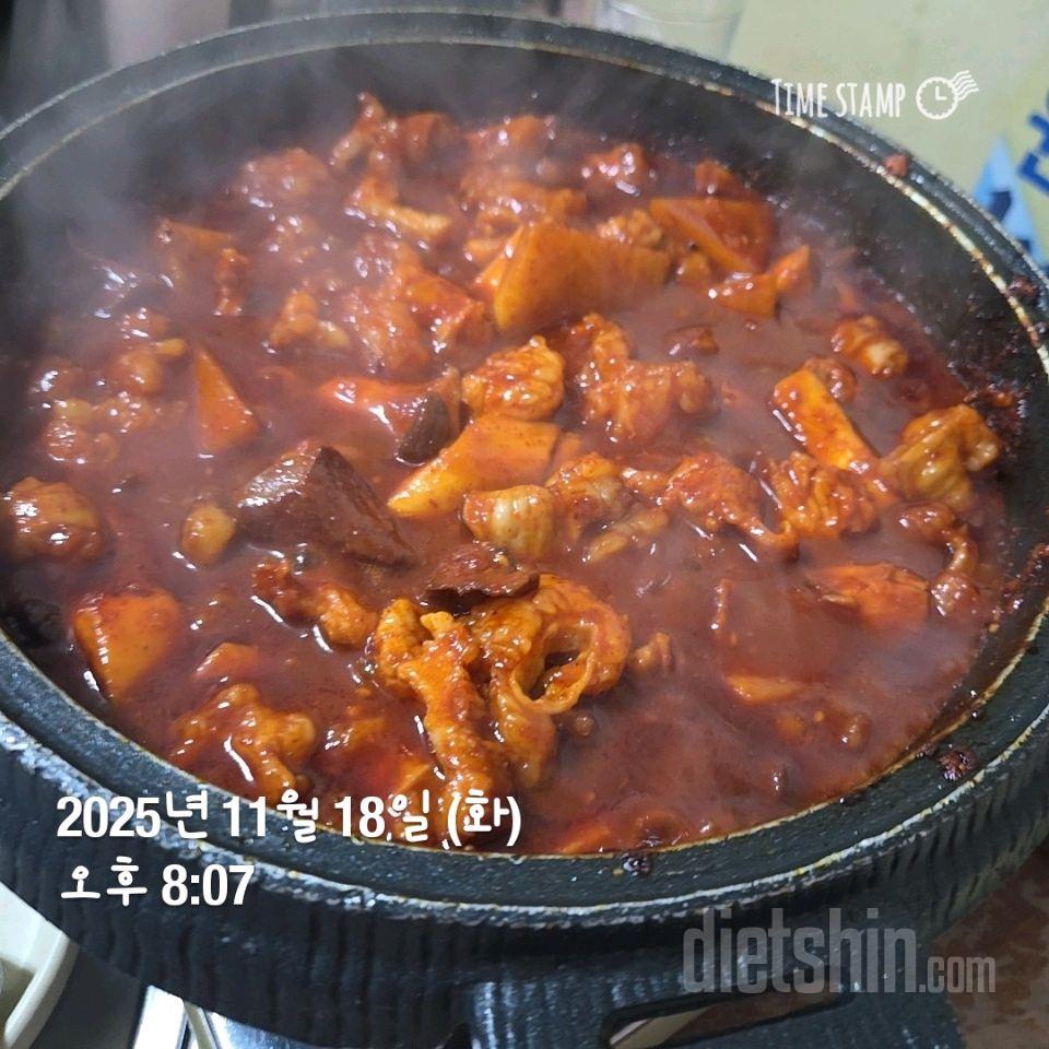 30일 당줄이기103일차 성공!