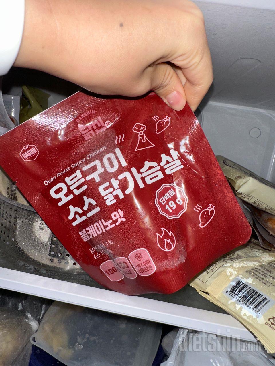 양념 완전 자극적이고 너무 잘 먹고
