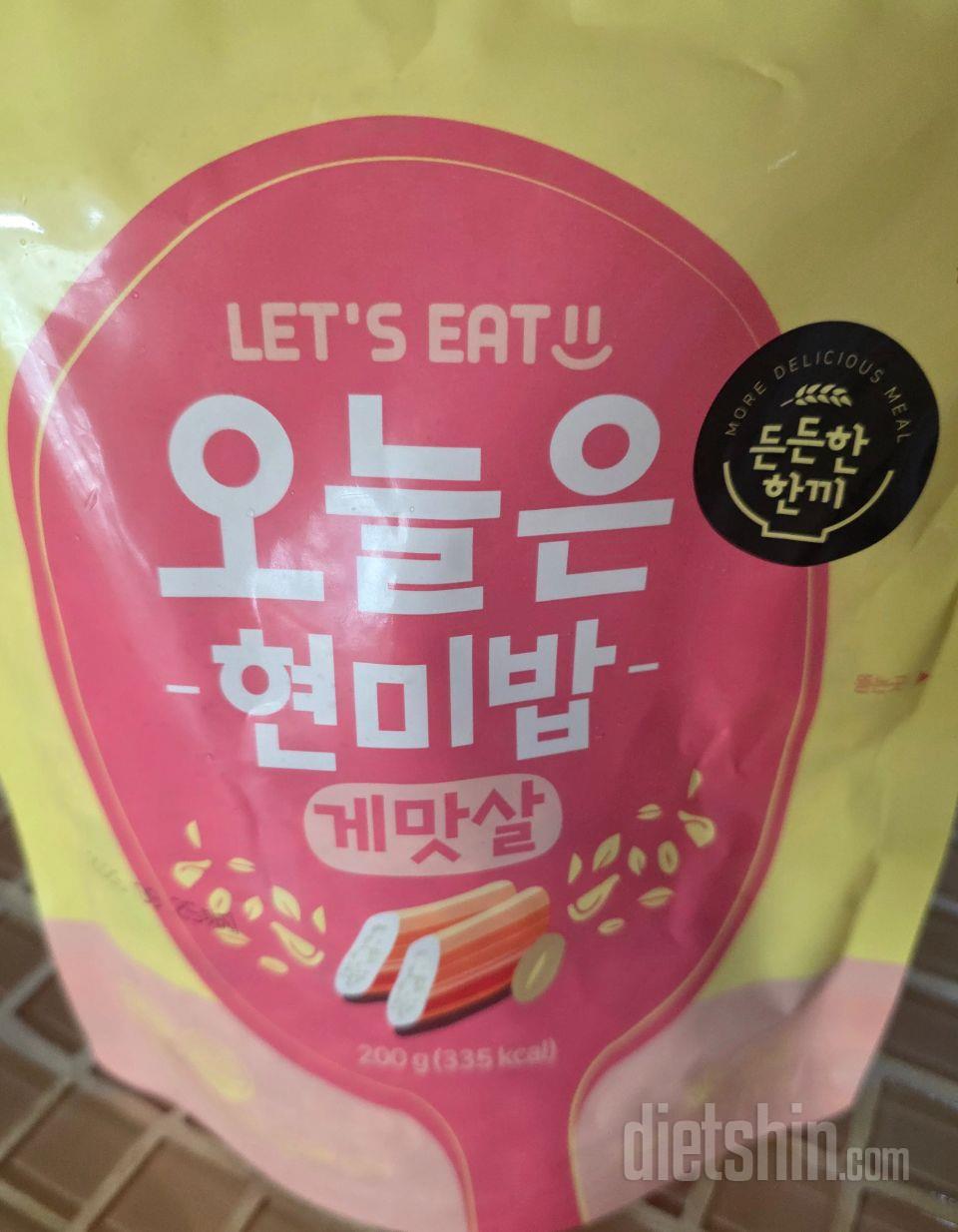 다른분들은 좋은거 받으신거 같은데..