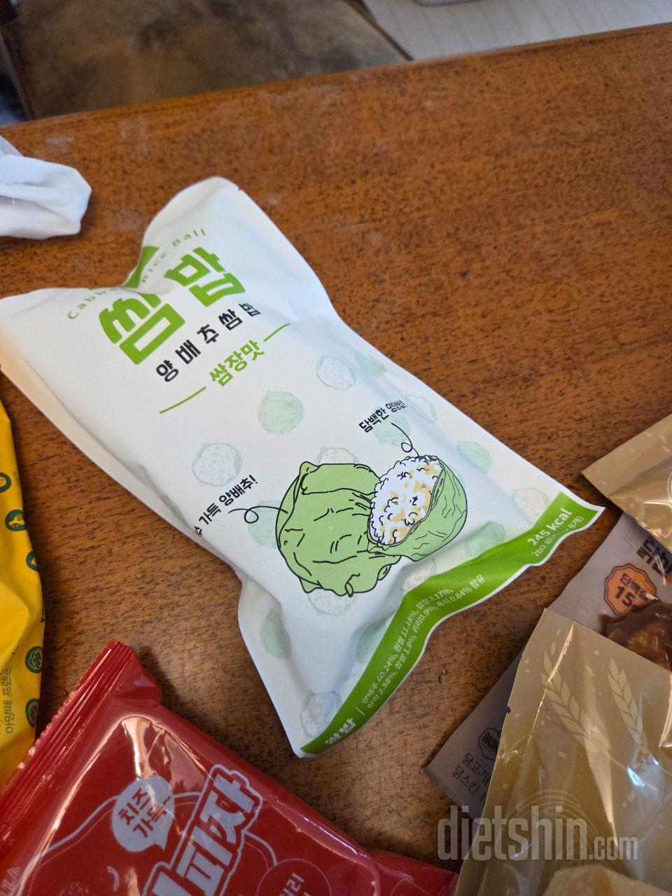 간단하게 아침으로 좋겠네요