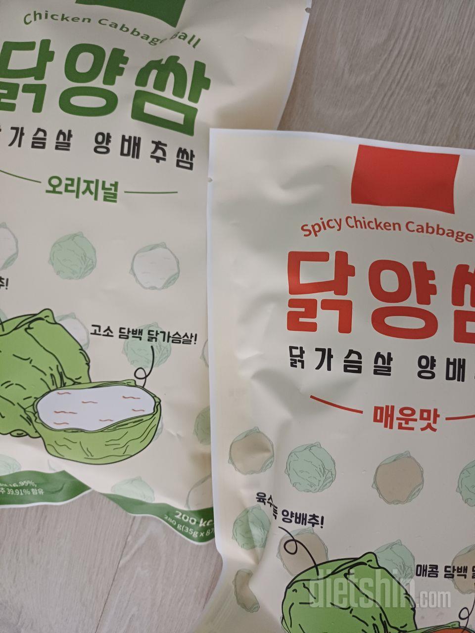 닭양쌈 행사해서 구매했어요  속도 편