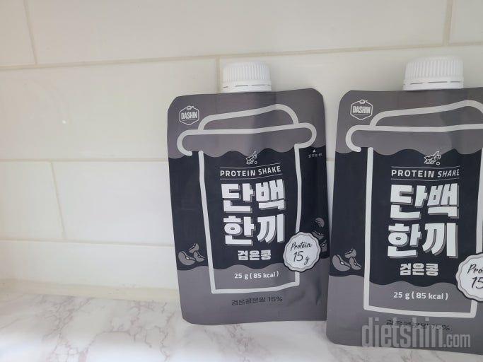 검은콩… 너무 고소해… 조아…. 너무