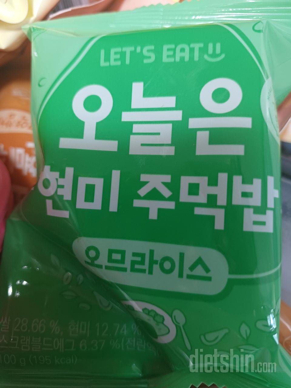 요즘저당이 대세라서 똑같은포만감으로