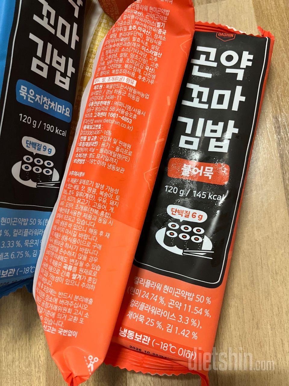 꼬마김밥 너무 맛있어요 간편하게 먹기