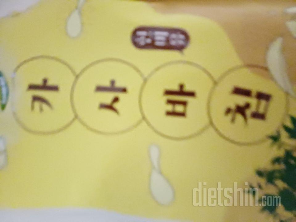 진짜 고소하고 맛있어요 중독성 있어요