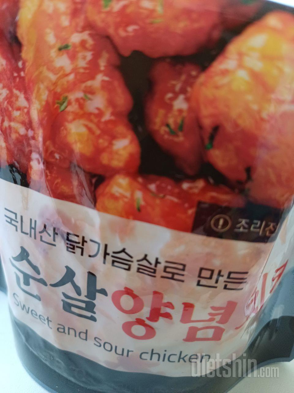 진짜 눈물나게 맛있어요 엄청 든든하기