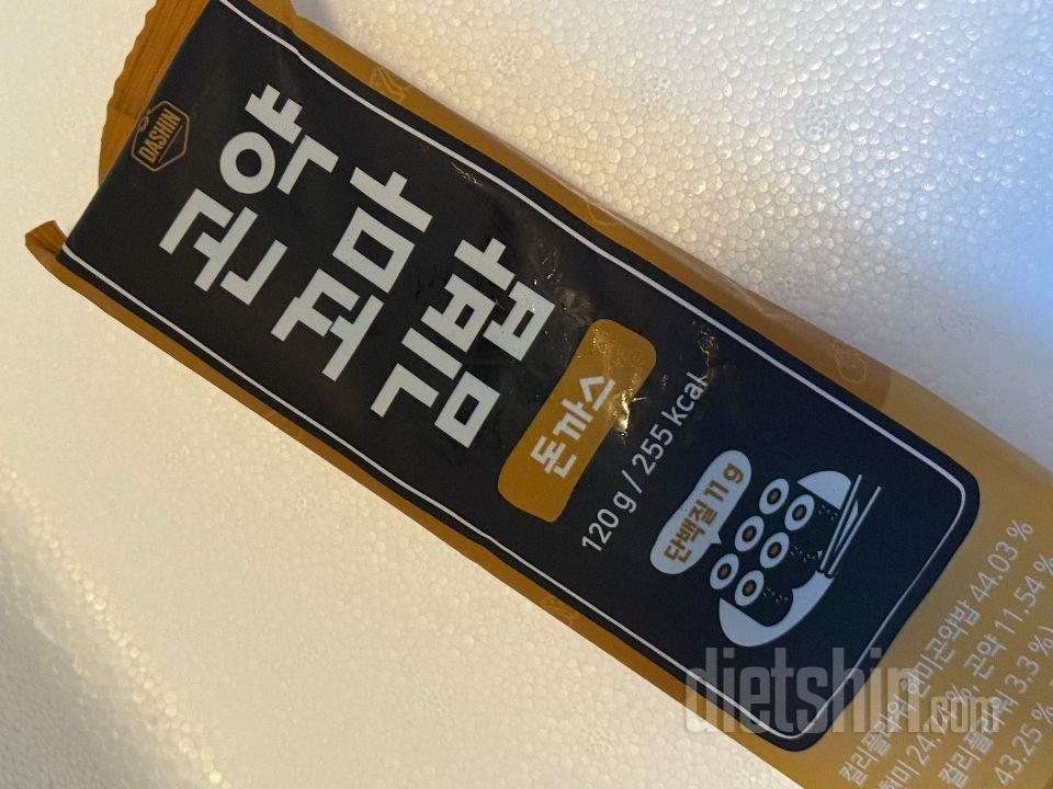 닭가슴살이랑 밥 종류가 여러개 있어서