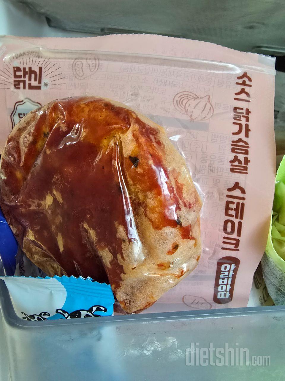 청양 마요는 사랑입니다~ 나트륨, 칼