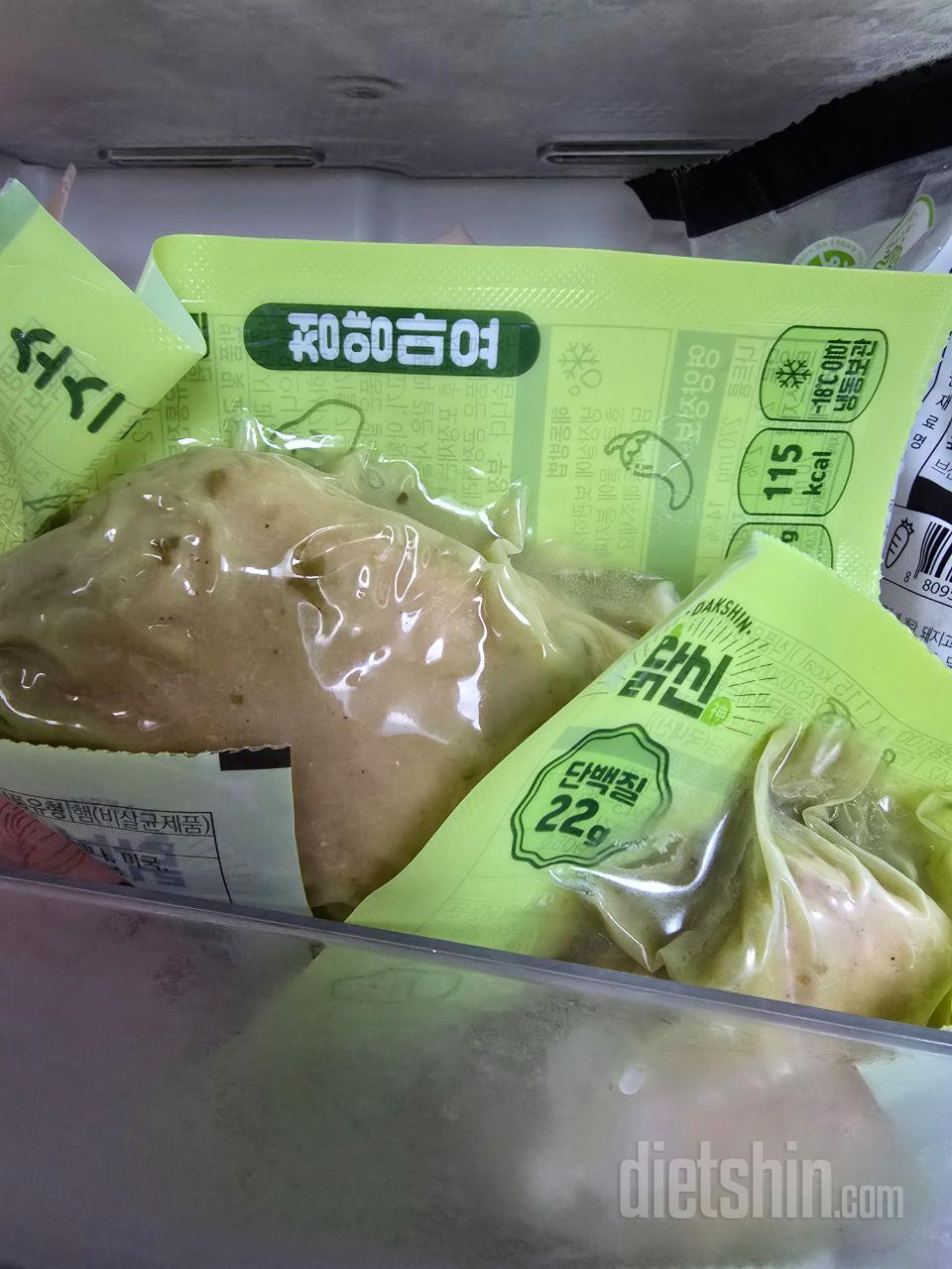 청양 마요는 사랑입니다~ 나트륨, 칼