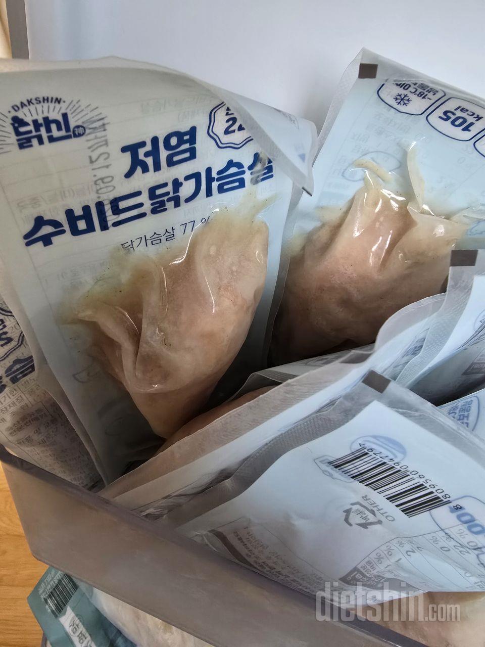 오우~~ 확실히 저염이라 좋아요. 원