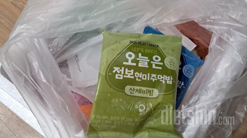 이전에 주먹밥 먹었는데 괜찮아서 다시