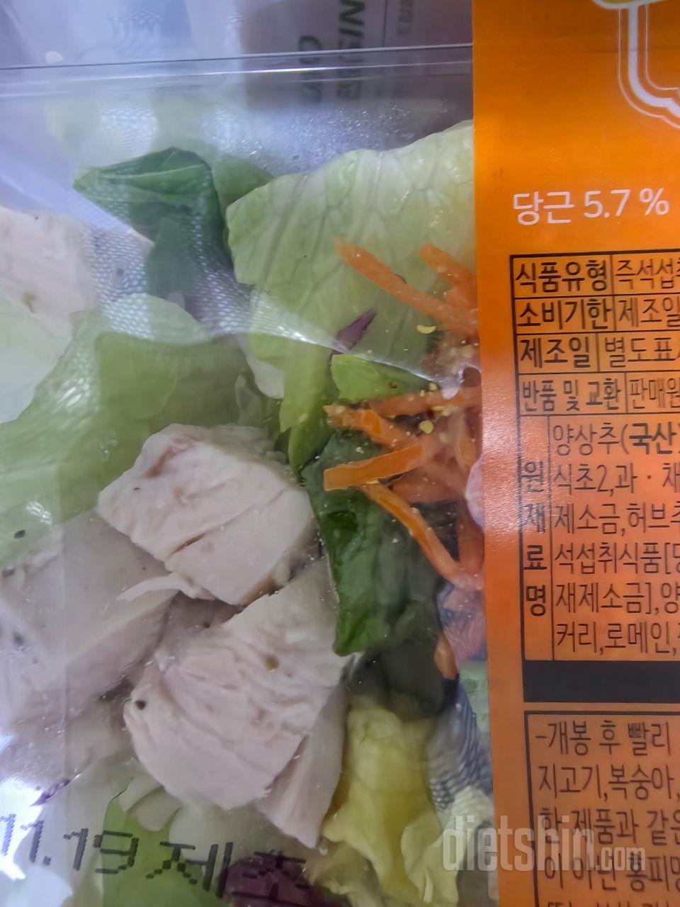 다양한 맛이 있어서 좋아요