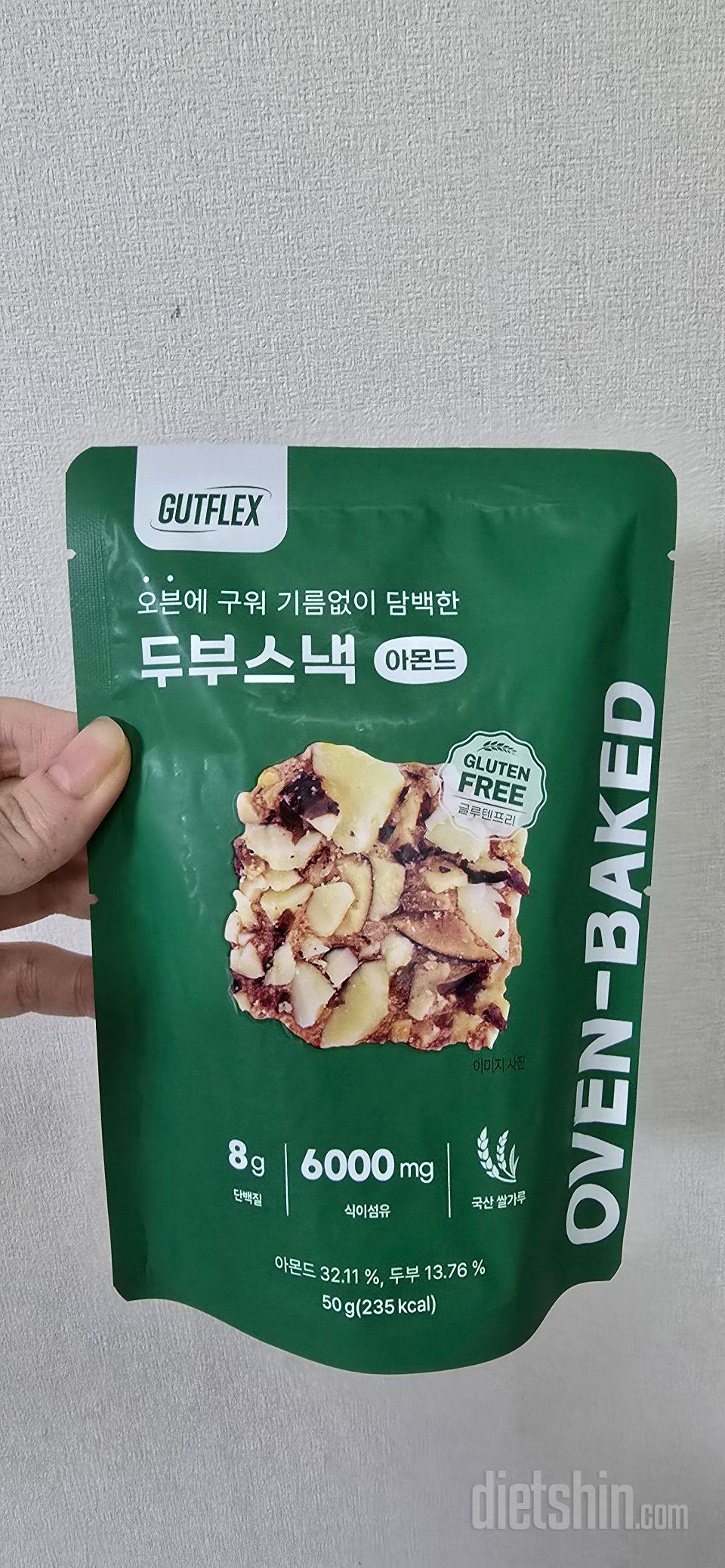 맛있고 식감도 좋아요. 오히려 너무