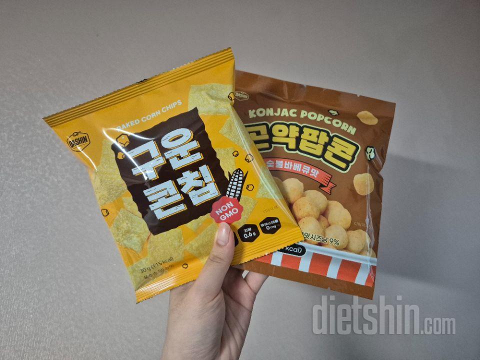 단백하고 바삭해서 입이 심심할때 먹기