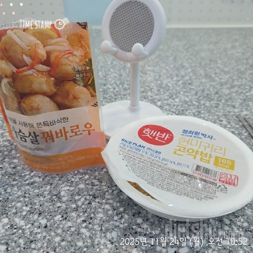 뀌바로우 너무 맛나요