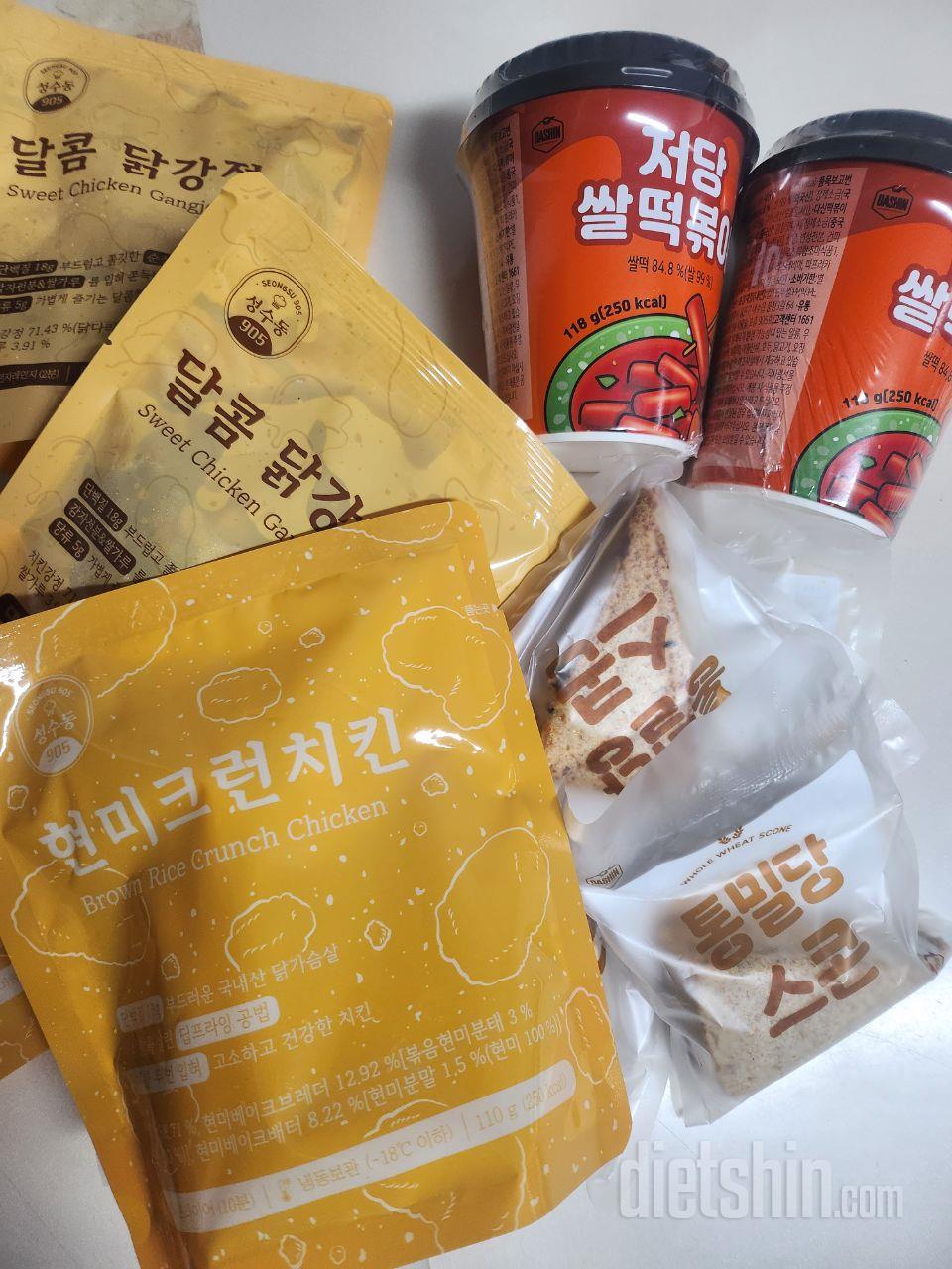 계란과 함께 먹으면 든든하고
아주 맛