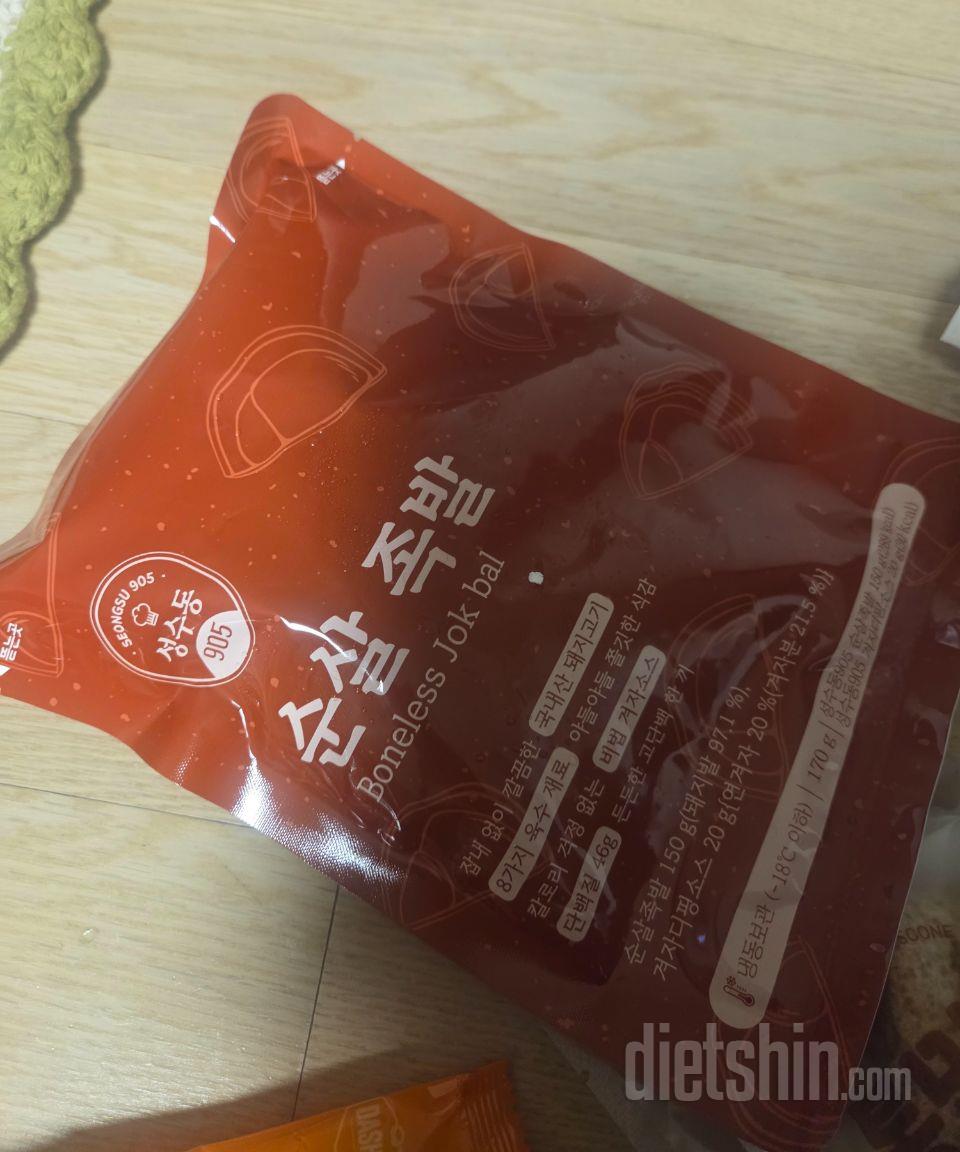 족발 다이어트 때문에 먹고싶어서 구매