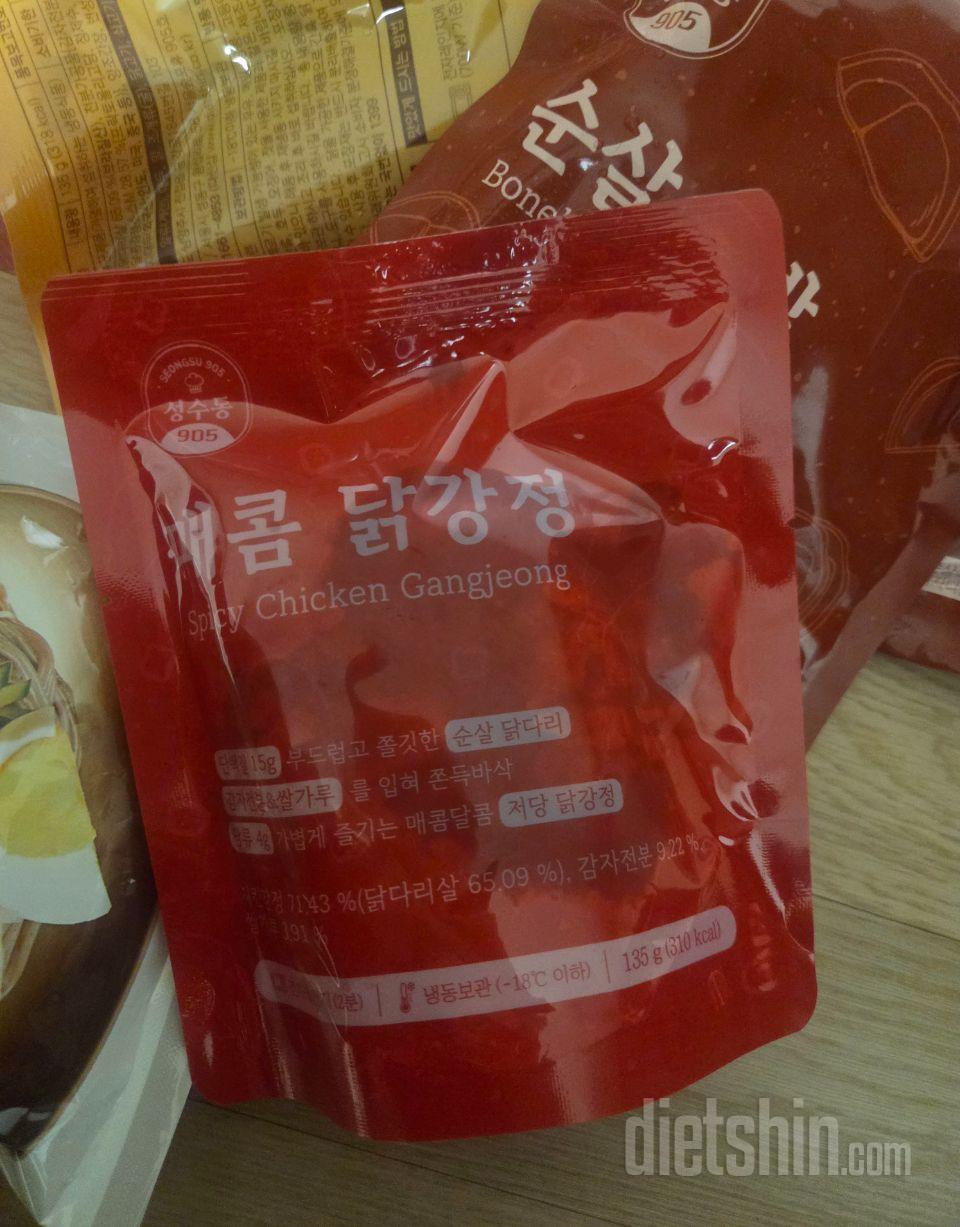 건강하게 먹을수있어 기대됩니당ㅎ