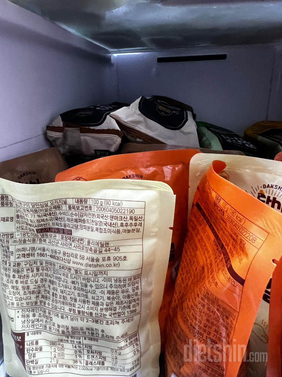 진쨔 싸구..너무맛있어요 김밥이랑 먹