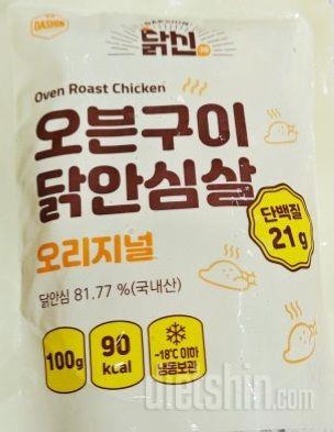 보통입니다 와 맛있다 정도는 아니고