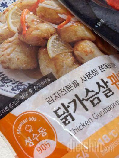 맛있습니다 매끼 이것만 먹고싶네요