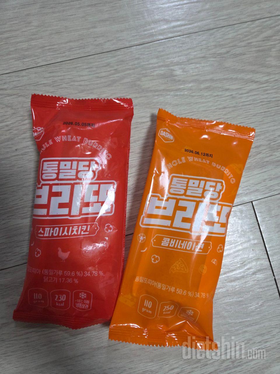 저당 부리또 1+1 덕분에 구매했습니