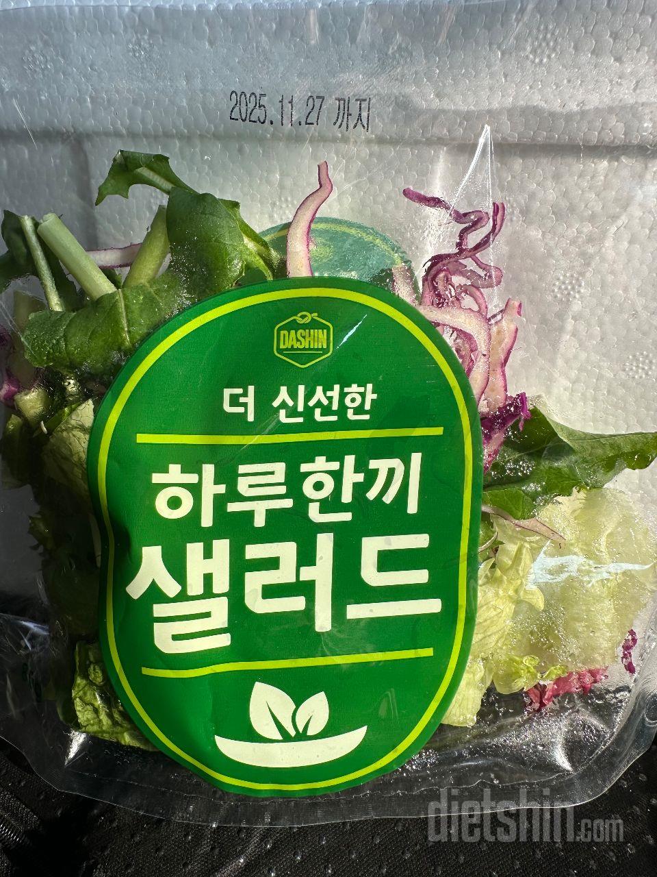 야채구성이 다양한건 장점이지만 야채심