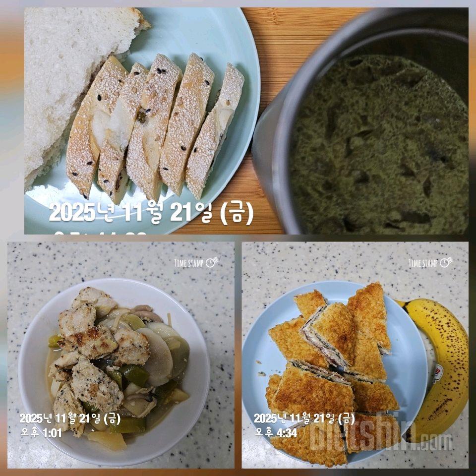 11/21일 식단